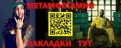 мяу мяу мука Канаш
