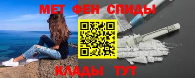 амф Камышлов