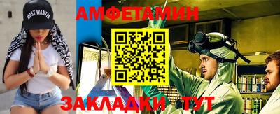 МДМА Янаул
