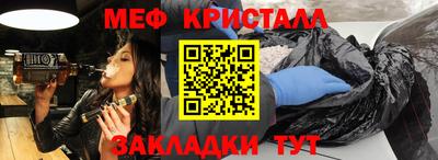 мяу мяу мука Канаш