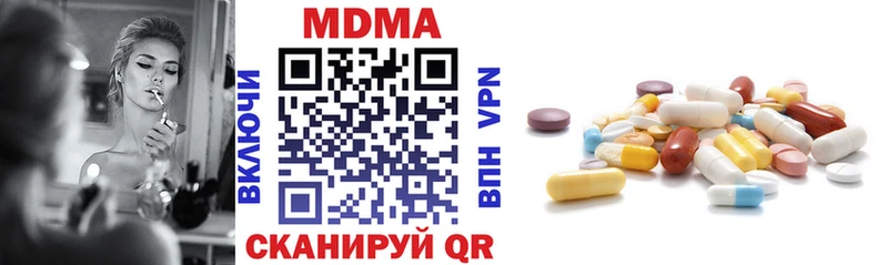 MDMA молли  Миллерово 