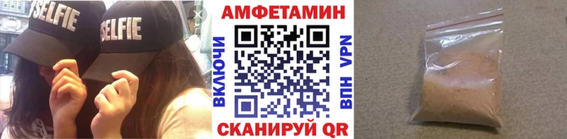 Метамфетамин витя где продают наркотики Миллерово