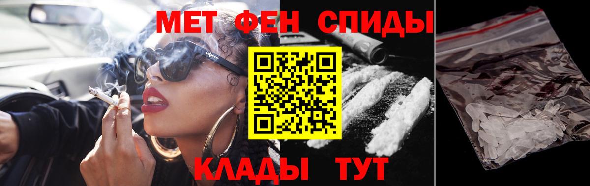 Миллерово  Метамфетамин  Вход с VPN  МЕТАМФЕТАМИН Декстрометамфетамин 99.9%  МЕТАМФЕТАМИН Декстрометамфетамин 99.9% 