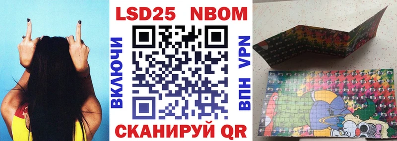 закладка  Миллерово  KRAKEN сайт  Марки N-bome 1,5мг 