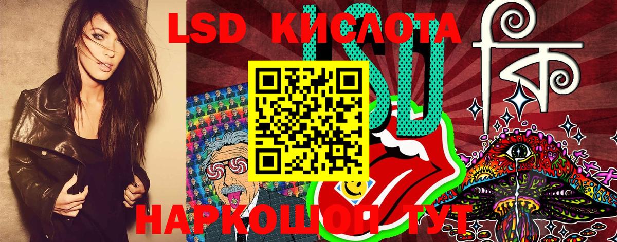 Миллерово  как найти наркотики  Вход с VPN  Наркотические марки 1500мкг 