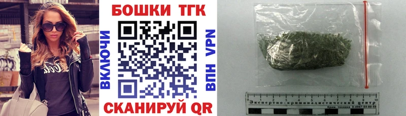 МАРИХУАНА OG Kush  как найти закладки  Миллерово 