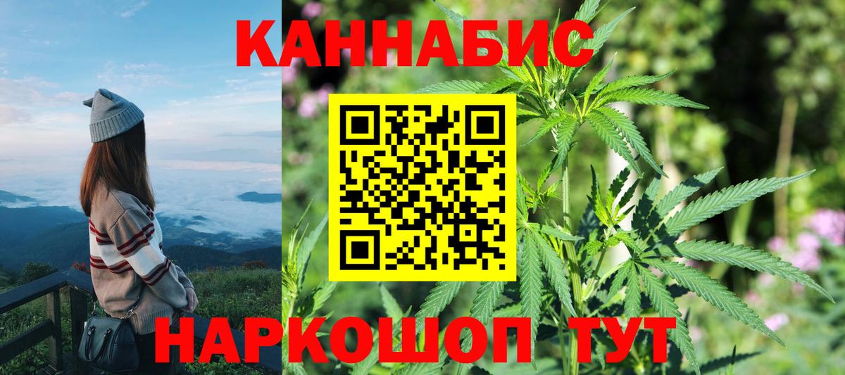 МАРИХУАНА тримм Миллерово