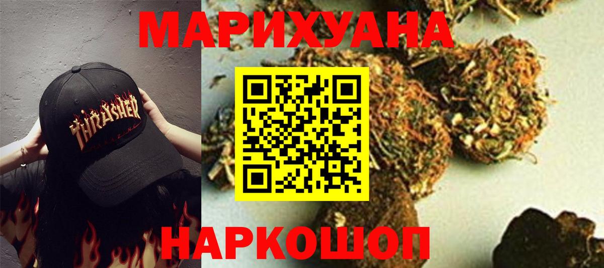 МДМА  Кокаин  Вход с VPN  Миллерово  ЭКСТАЗИ  ГАШ  Конопля  ГАШИШ  Меф кристаллы  А ПВП СК кристаллы 