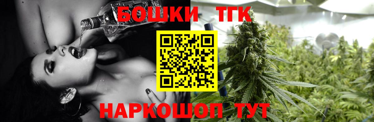 Марихуана Bruce Banner  Бошки марихуана тримм  Вход с VPN  Конопля AK-47  Миллерово 